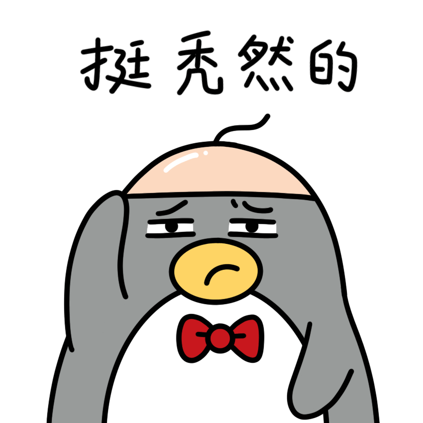 皮衣 拯救发际线后移的方法来了！大家都用起来