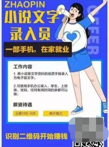 算法|在这个互联网时代了，今天你防诈骗了吗？注意这些都是诈骗行为