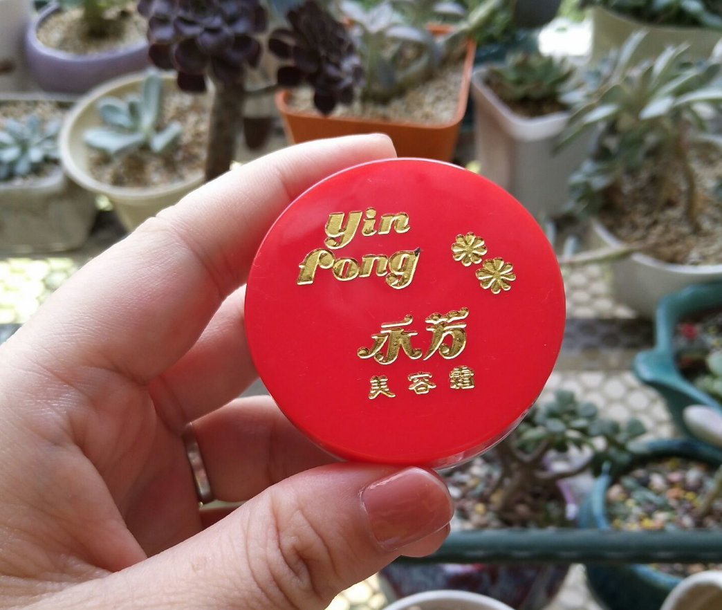 酸奶 和粉底液说再见,我国有一老牌护肤品,出门前涂涂,提肤色显年轻