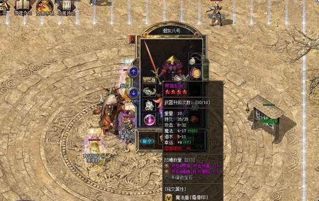 热血传奇|热血传奇：没狗的道士有多惨？看完就知道！