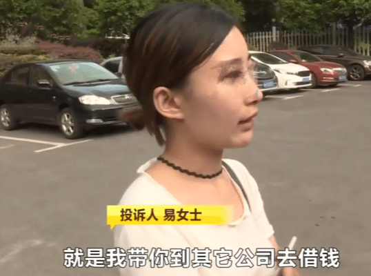 案例回顾:贷款3万要还14万!女子被逼无奈躲进派出所,纹身男嚣张“堵门”