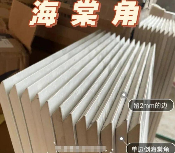 为什么“海棠角”越来越受欢迎？看完它的3大优势，你就懂了