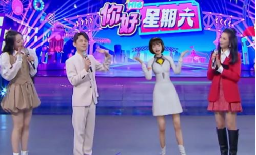 正能量|《你好星期六》去娱乐化明显,主持人开的玩笑,何炅解读成正能量