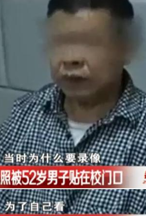 女学生和大叔发生关系,大叔事后公开女生床照:一千二不能白掏了