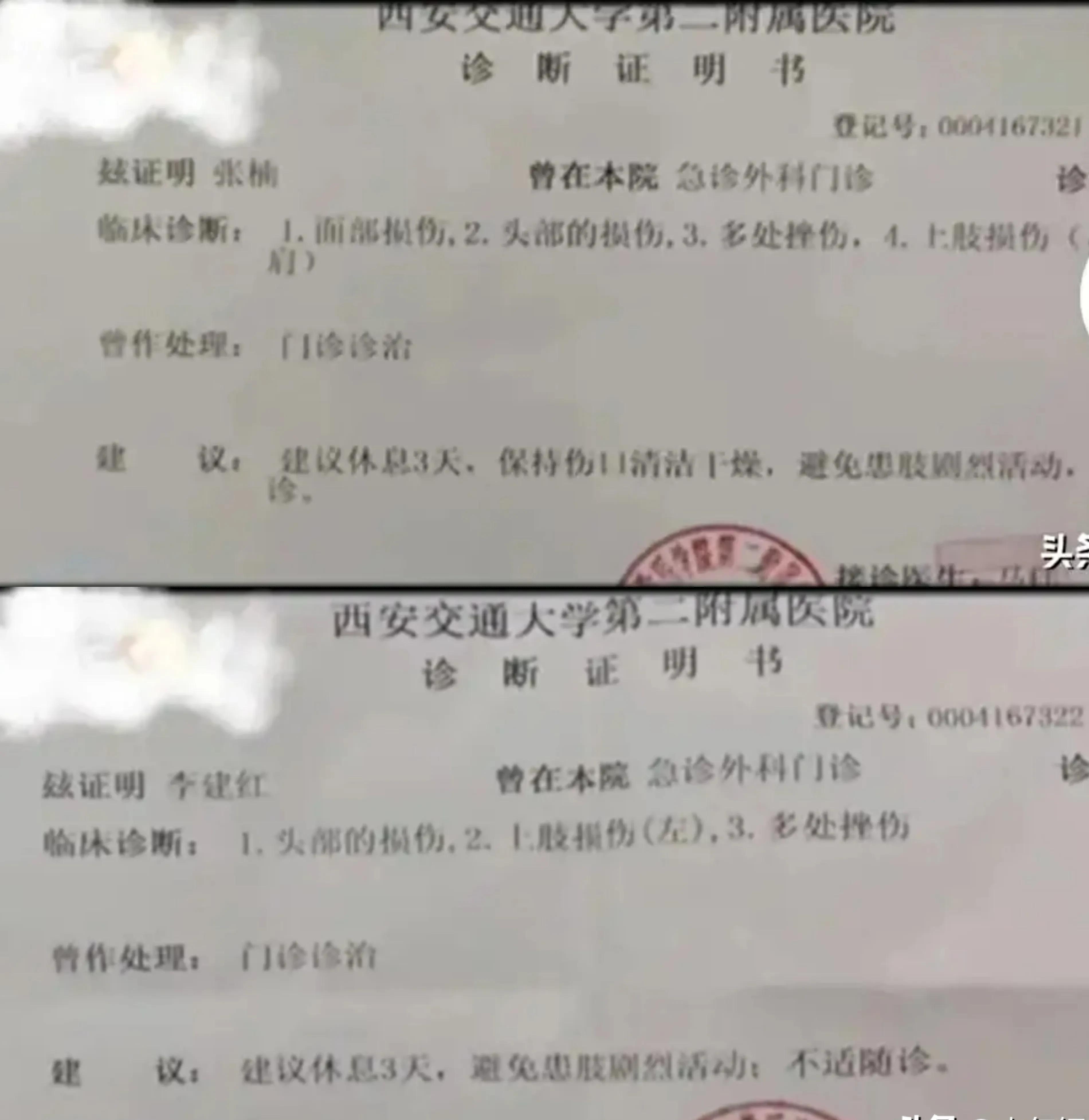 支持鲁医生的人看过来:已有人模仿入室打妇女和老人了,真可恶