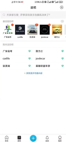 OPPO|手机app三款强势推荐，你绝对用得上