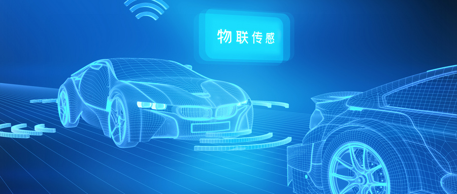 电子商务|快来帮你三分钟了解物联网