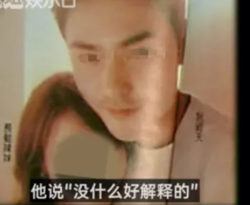 阮经天|“渣男”阮经天曝光，涉及多位女星：果然不简单