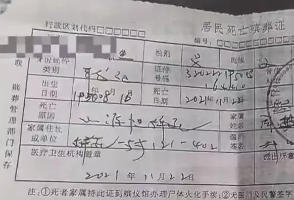 “死到你车里就得赔!”70岁老头上车五分钟就断气,网约车陈师傅大喊冤