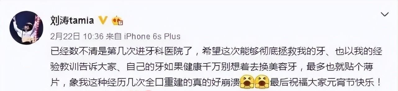 明星 假发，假臀，假肌肉？明星“好皮囊”下，是眼见不一定为实的真相