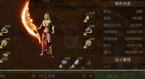 太乙真人|传奇3怀旧版：重燃传奇3手游，激情无限的超爽传奇手游