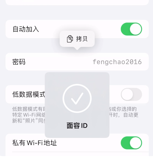 ios16|iOS 16不只有个性锁屏，这些功能发布会上只字未提，其实很实用