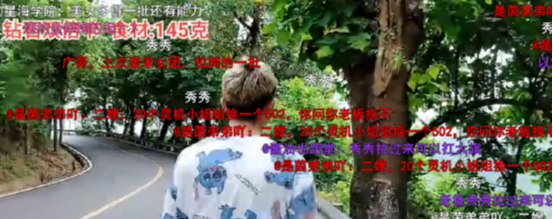 我连20个女主播都不值?339二台欲证明自己价值竟被两大老板嘲讽?