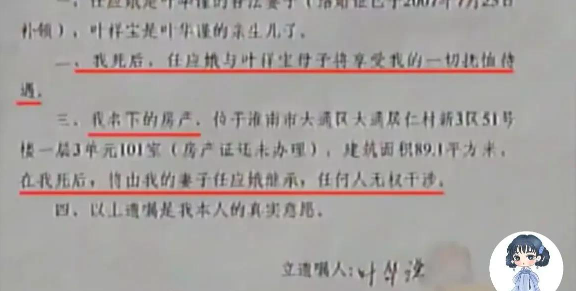 34岁保姆怀上,77岁老汉的孩子,老汉五女,对待迟来弟弟如此狠心