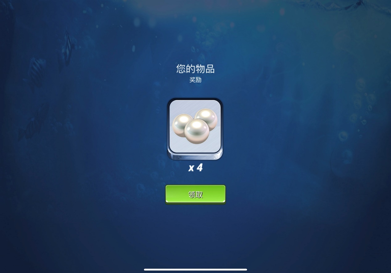 钓鱼大对决|《钓鱼大对决》无体力限制尽情钓鱼，每日宝藏助你驰骋大西洋