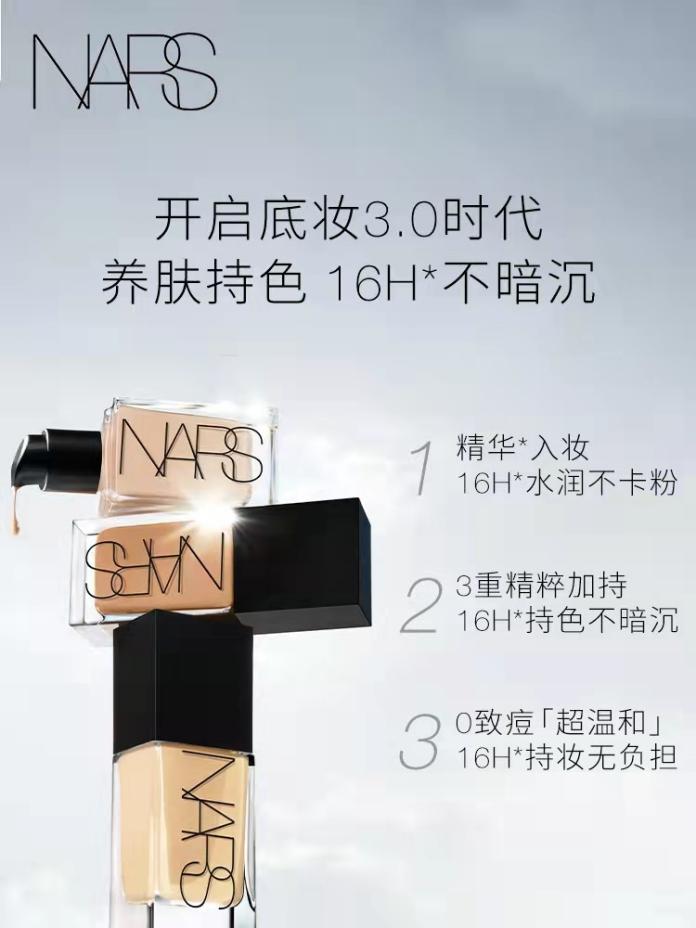 底妆 秋冬底妆大推荐，希芸流光无暇粉底液性价比高