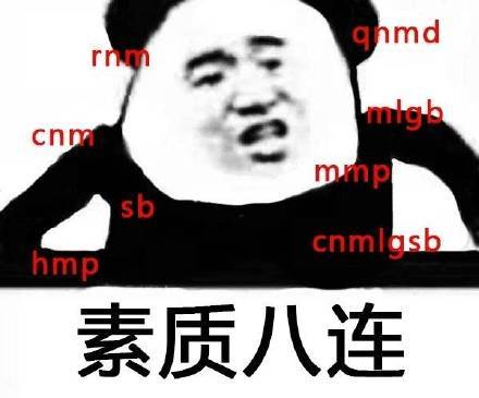 表情包 剪头发【金馆长表情包】