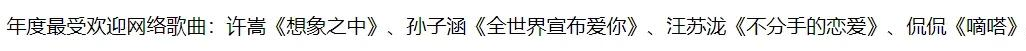 电影|音乐才子汪苏泷：曾超过周杰伦，却被经纪公司坑，为夺版大战两年