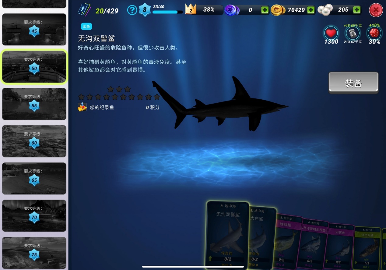 搭配技巧|夏日钓鱼也能足不出户《钓鱼大对决》带你畅游世界开启消暑之旅