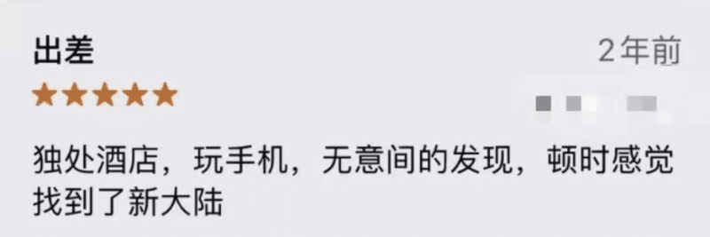 滚筒洗衣机|“不可描述”的涉黄 App,到底有多骚