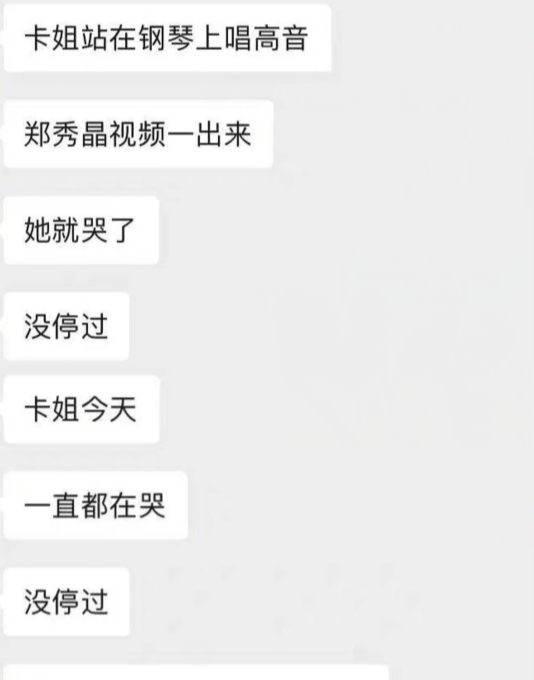 王心凌|《乘风破浪》总决赛10人成团，王心凌获C位总冠军，吴谨言意难平