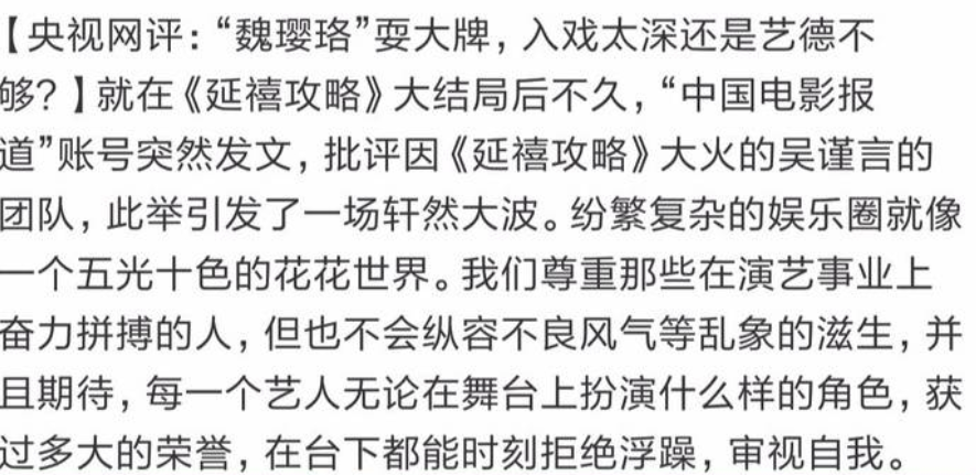 明星|自以为很红，其实耍大牌都没人理，这几个明星不觉得尴尬吗？