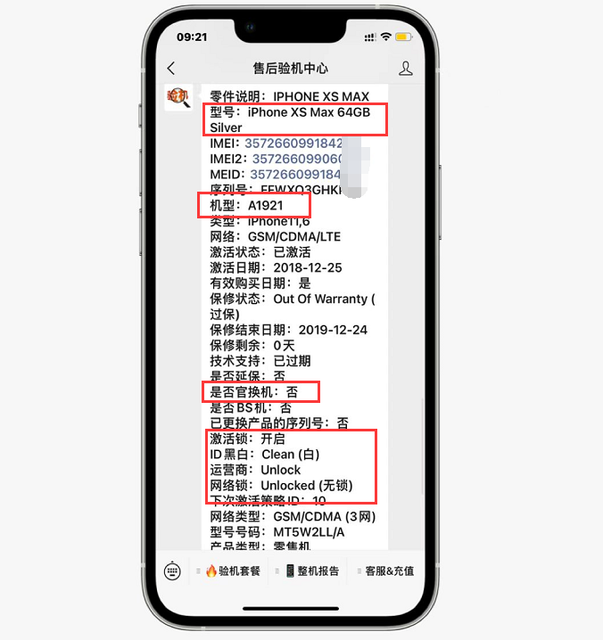 Netflix|高价买的iPhoneXS Max官换机竟是零售翻新机，网友：改数据太疯狂！