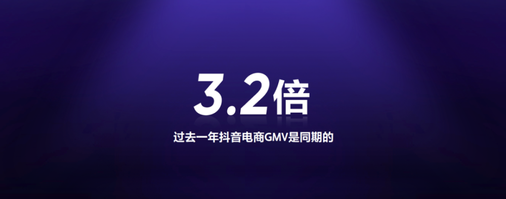 寒武纪|电商江湖要变天，抖音来势汹汹，淘宝京东拼多多三巨头地位将不保了？