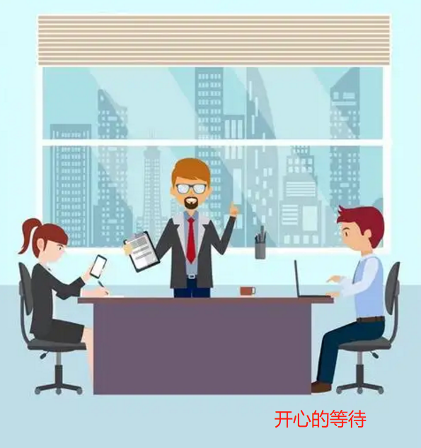 人际关系|职场人际关系