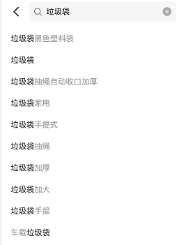 工业互联网|一个每天赚8000利润的抖音小店，是如何30天做起来的