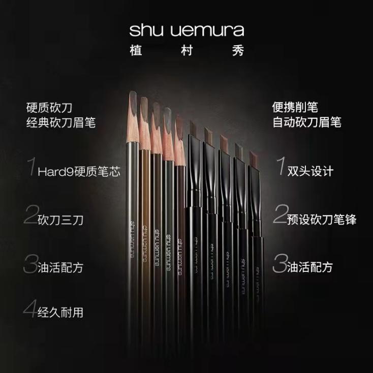 美容 希芸带你看,日常化妆好用眉笔有哪些?