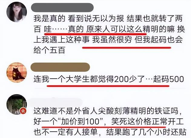 唐山事件主犯陈某志的女儿哭诉称:被朋友歧视,现在不敢出门