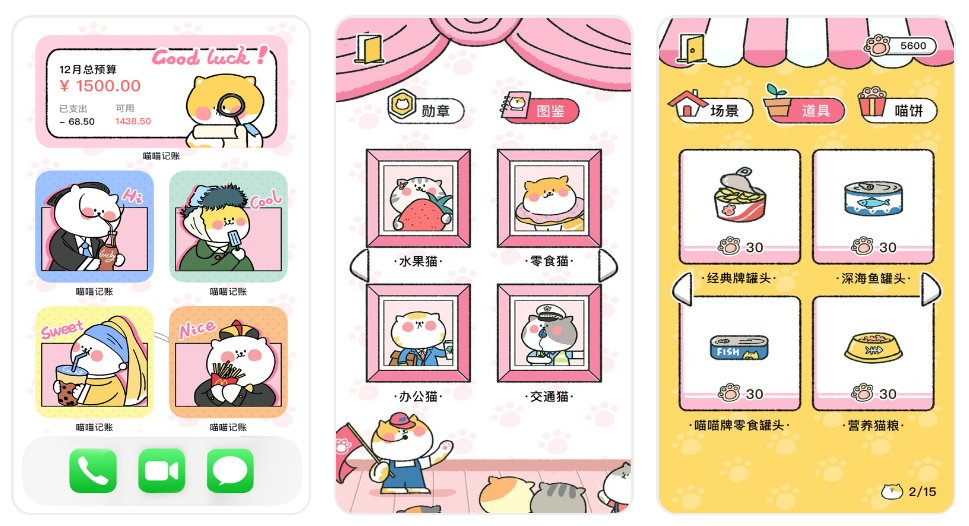 软件|最近特别火的五款APP，总有一款适合你