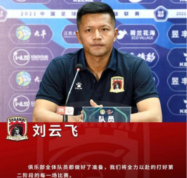 刘云飞|刘云飞：自毁前程的主力国门，吸毒四进监狱，42岁再战职业联赛