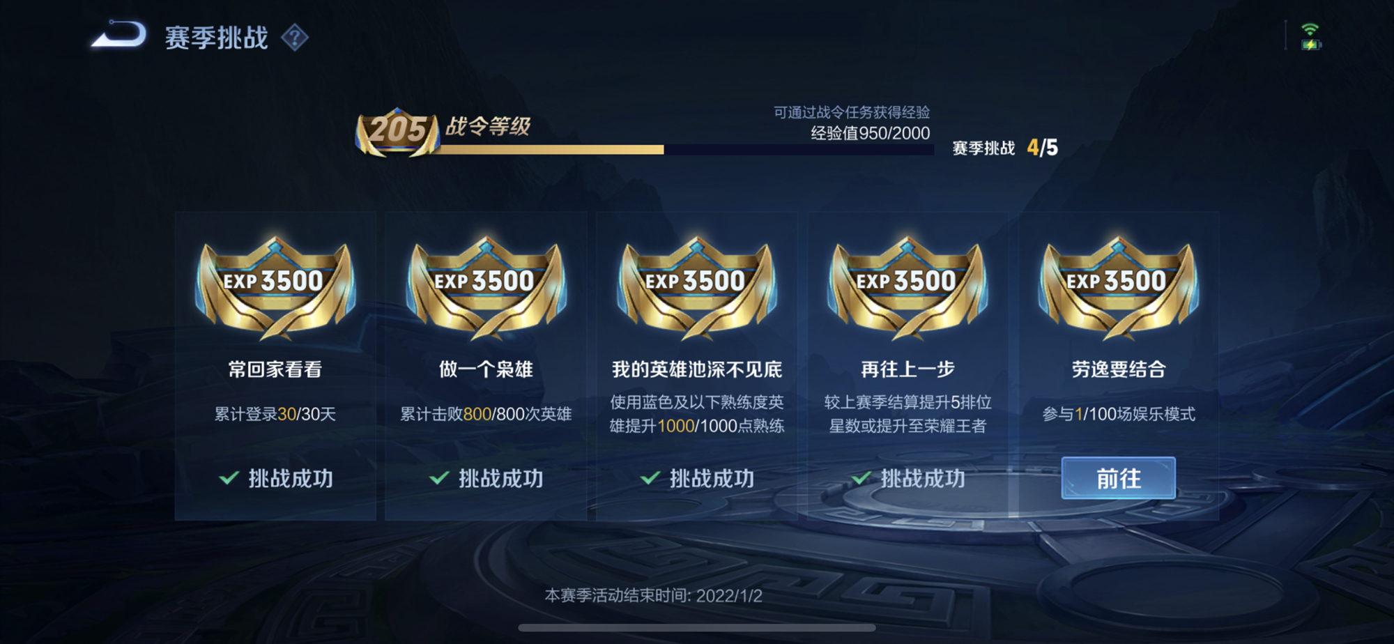 穿越火线|王者S26更新时间确定，战令皮肤三款曝光，新英雄“暃”，新增两大段位！