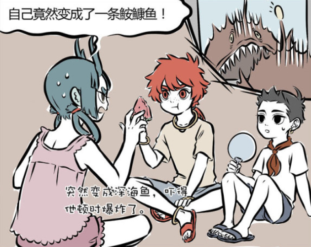 哪吒|非人哉:夏天太热,哪吒想让龙女喷水,这是我们不付费就能看的吗