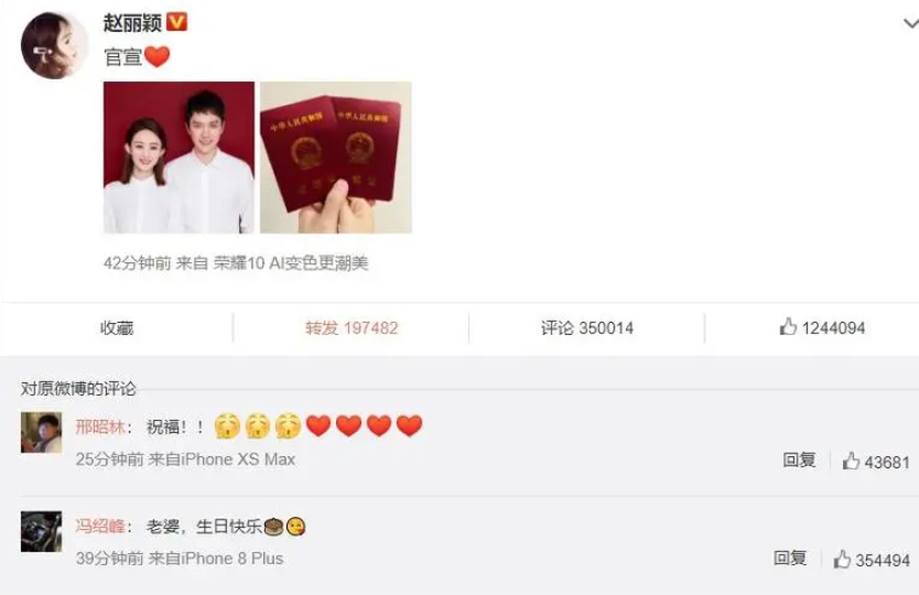 赵丽颖|偷税漏税？赵丽颖：我已经对不起我的孩子，不能再对不起我的工作