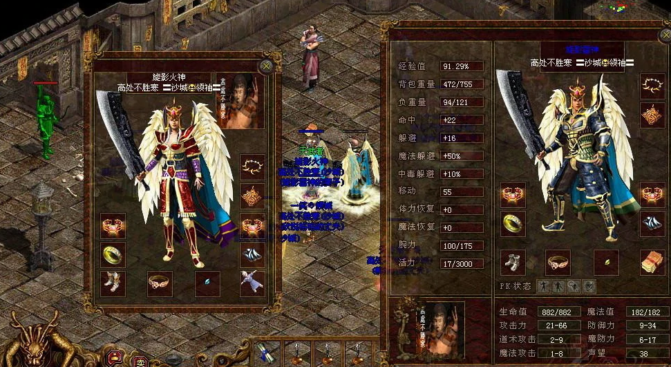 智联招聘|传奇世界：为什么在三职业中，专家会重点推荐战士职业？