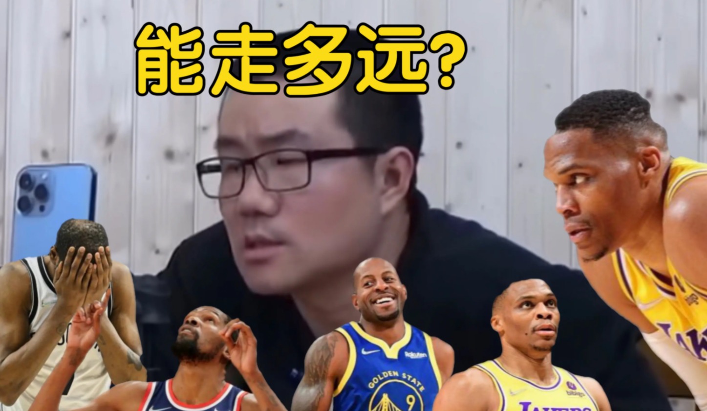 央视|为何免费NBA转播有市场？体育视频会员太贵，球迷不想为平台买单
