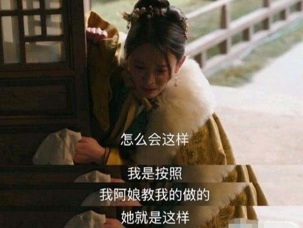 梁晗|《知否》,同样的手段嫁入豪门,林噙霜和墨兰为何效果完全不一样