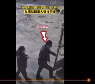 真没有50万!男子拿不出天价彩礼,女友被殴打强行塞车里带走!