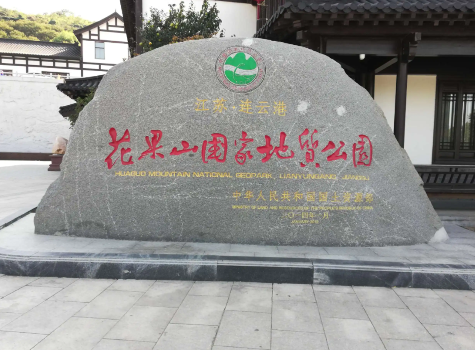 花果山|宜阳的美景有许多，这几个宜阳美景你来过吗？