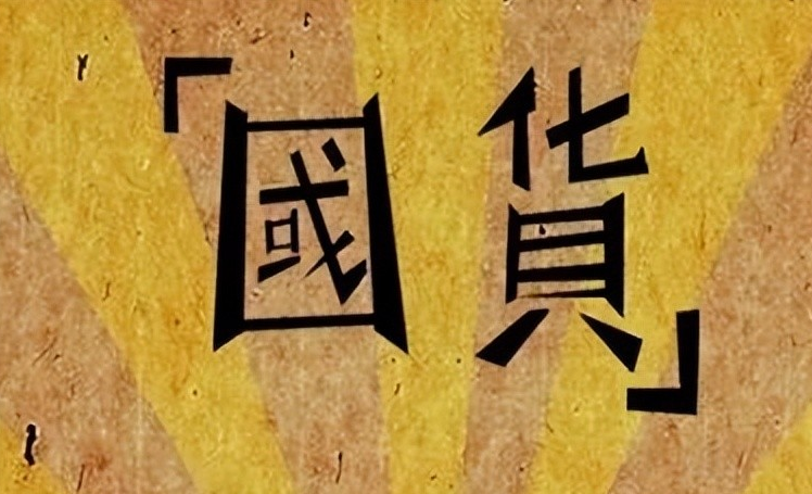 面霜 面霜不一定要买贵的，推荐几款口碑不错的老牌面霜，平价又好用