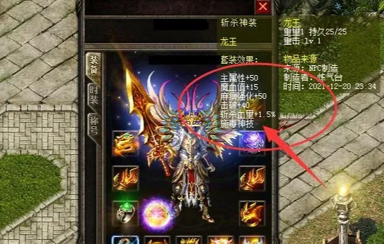 热血传奇|热血传奇：这些设定让道士玩家感到了传奇游戏深深的恶意