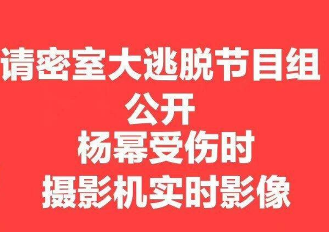 豪宅|7天8个大瓜，劣迹艺人复出，离婚，11亿豪宅被烧