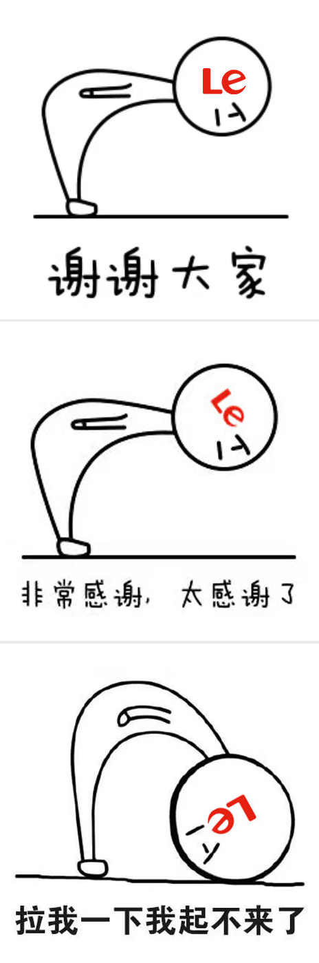 乐视|令人唏嘘!曾知名的视频平台,竟也开始玩起自黑向流量“下跪”!