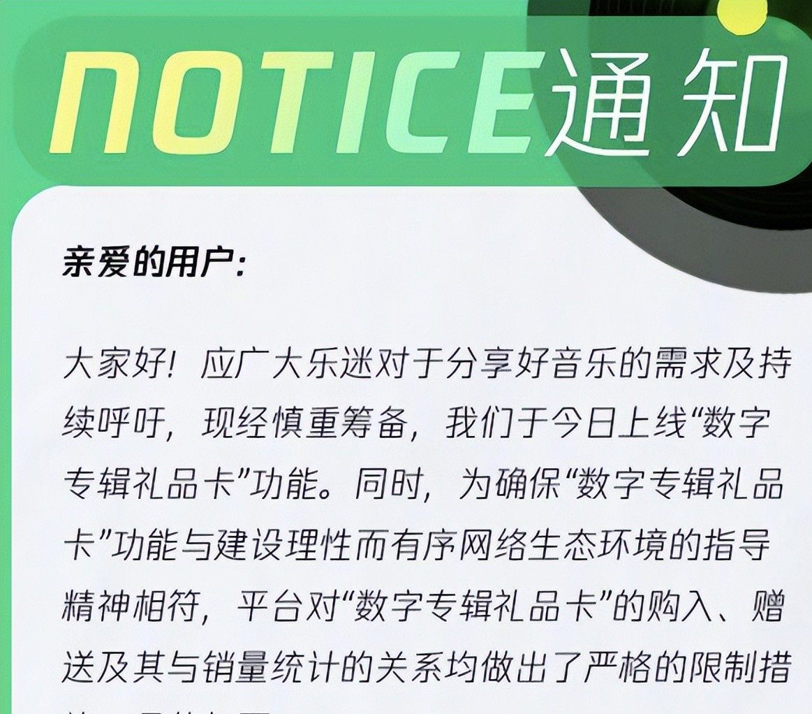 周杰伦|周杰伦总销量逼近2亿稳居第一！过亿的华语歌手仅8位