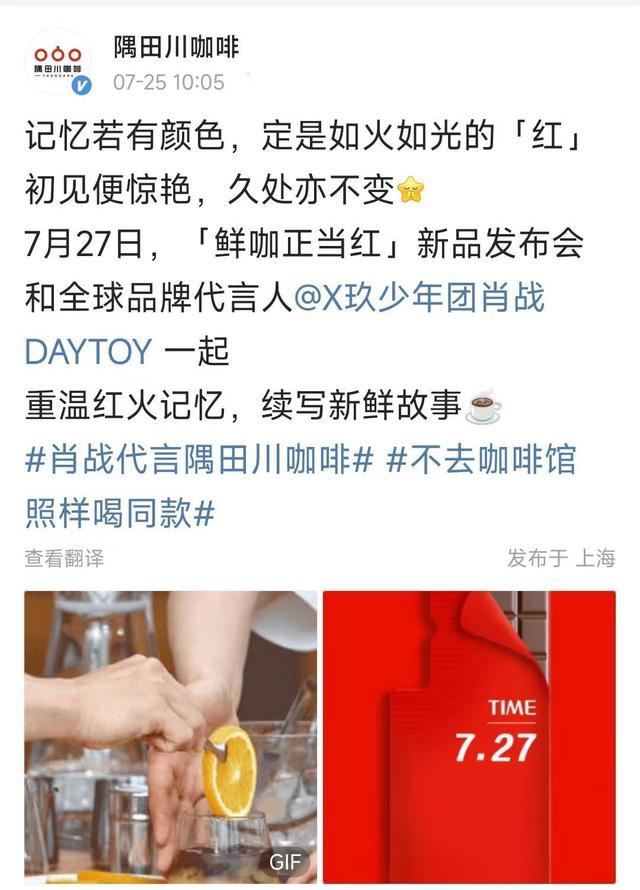 肖战|肖战3天2场直播，同时官宣定档