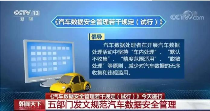 电动车竟成为“捉奸神器”!