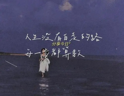 |40岁的人应该知道的两件事儿,了解后会帮你走向成功